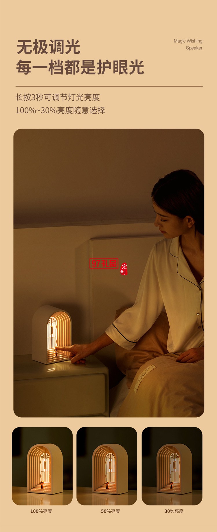 創(chuàng)意北歐小夜燈藍牙音箱擺件網(wǎng)紅高顏值護眼氛圍燈夜燈臺燈