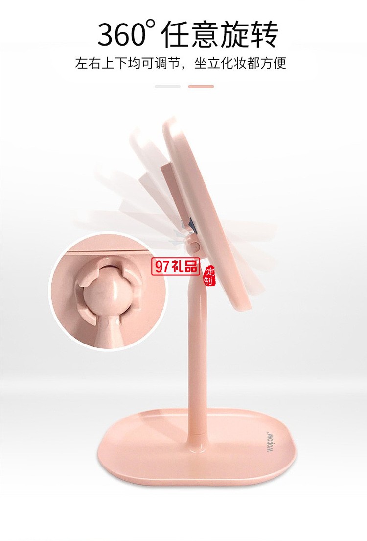 沃品（WOPOW） TD11自動感應化妝鏡LED充電式電池可旋轉(zhuǎn)七夕情