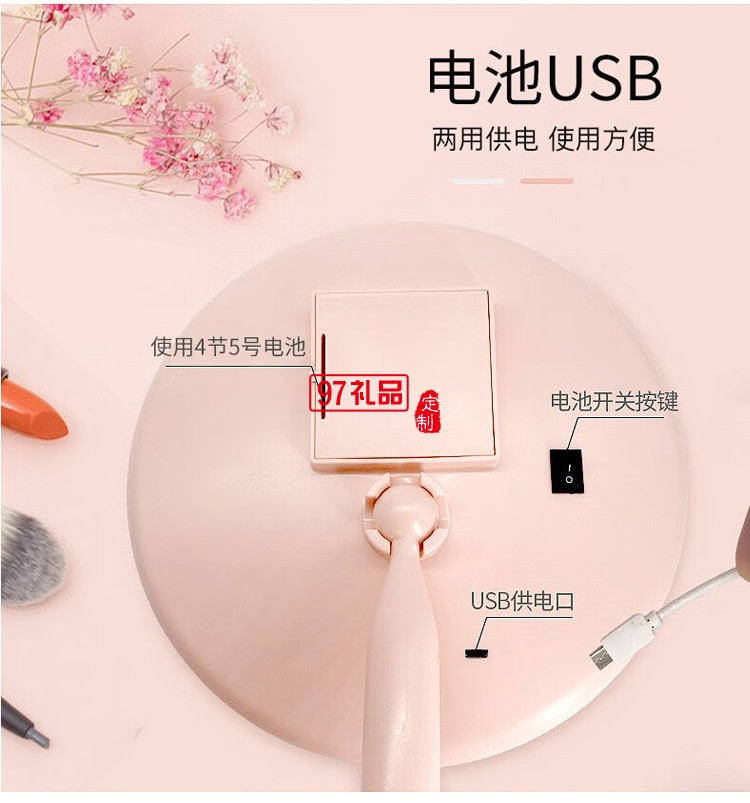 沃品（WOPOW） TD11自動感應化妝鏡LED充電式電池可旋轉(zhuǎn)七夕情