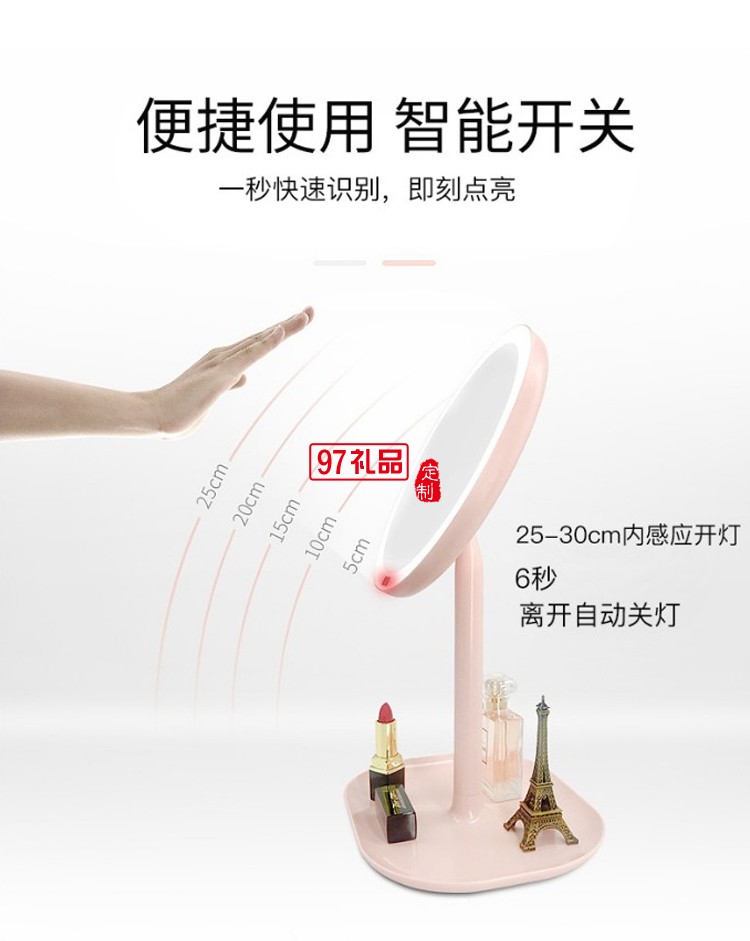 沃品（WOPOW） TD11自動感應化妝鏡LED充電式電池可旋轉(zhuǎn)七夕情