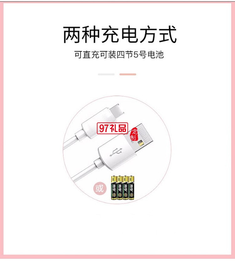 沃品（WOPOW） TD11自動感應化妝鏡LED充電式電池可旋轉(zhuǎn)七夕情