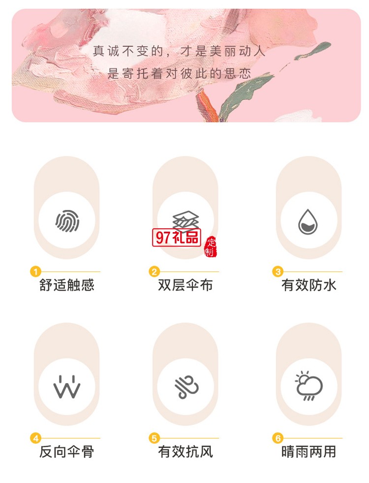 女神節(jié)專屬小紅書爆款8骨三折手開黑膠雙層傘遮陽(yáng)傘手開晴雨傘