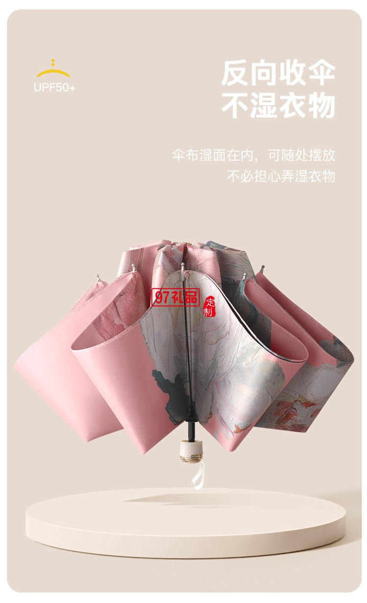 女神節(jié)專屬小紅書爆款8骨三折手開黑膠雙層傘遮陽(yáng)傘手開晴雨傘