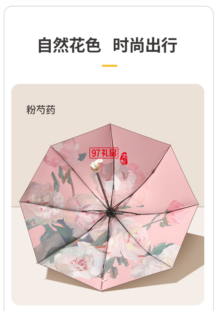 女神節(jié)專屬小紅書爆款8骨三折手開黑膠雙層傘遮陽(yáng)傘手開晴雨傘