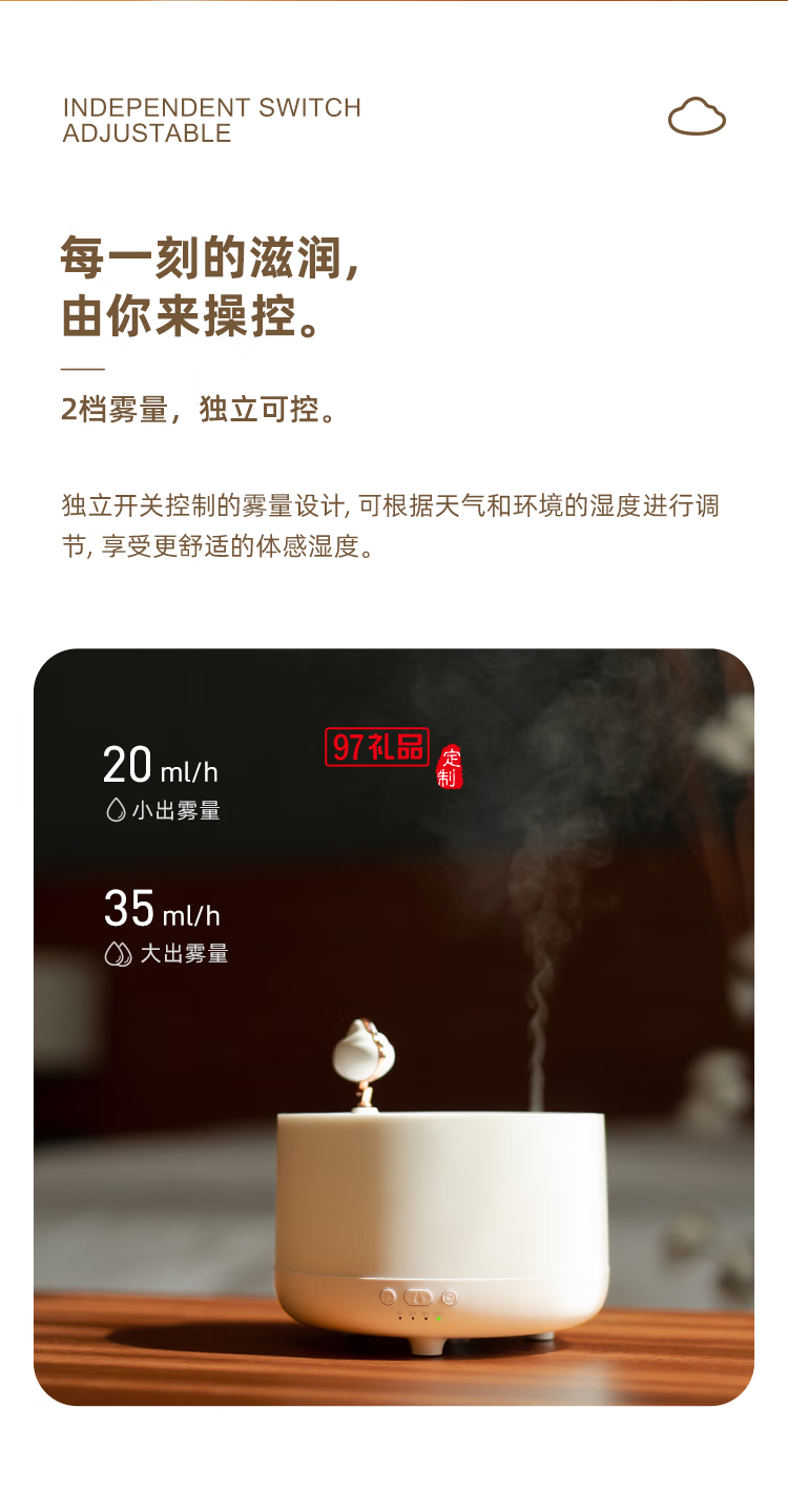 向物音樂(lè)盒香薰機(jī) - 云朵
