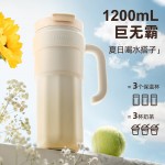 飛利浦冰霸杯 高級(jí)漸變色系，潮流時(shí)尚單品