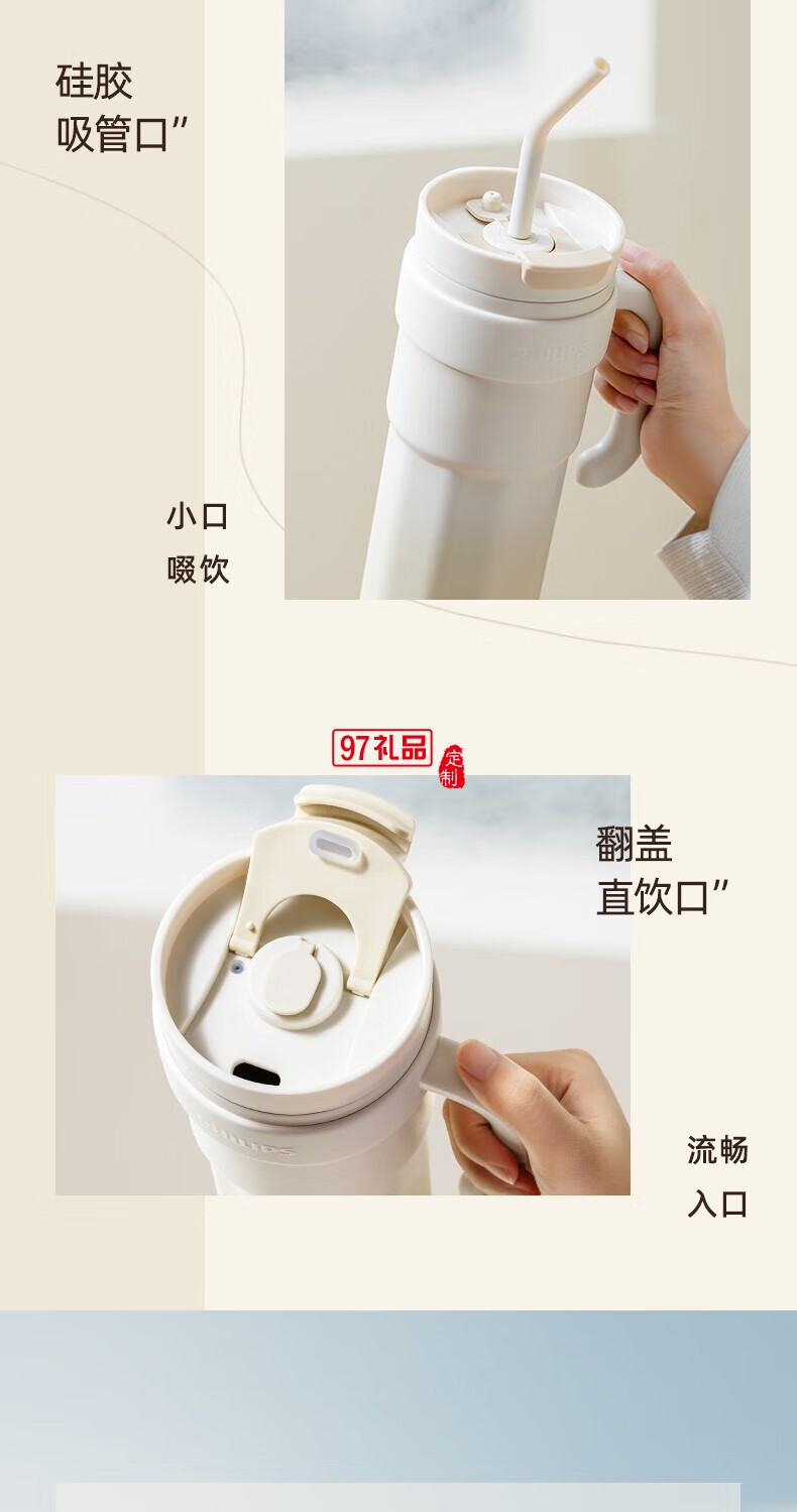 飛利浦冰霸杯 高級(jí)漸變色系，潮流時(shí)尚單品