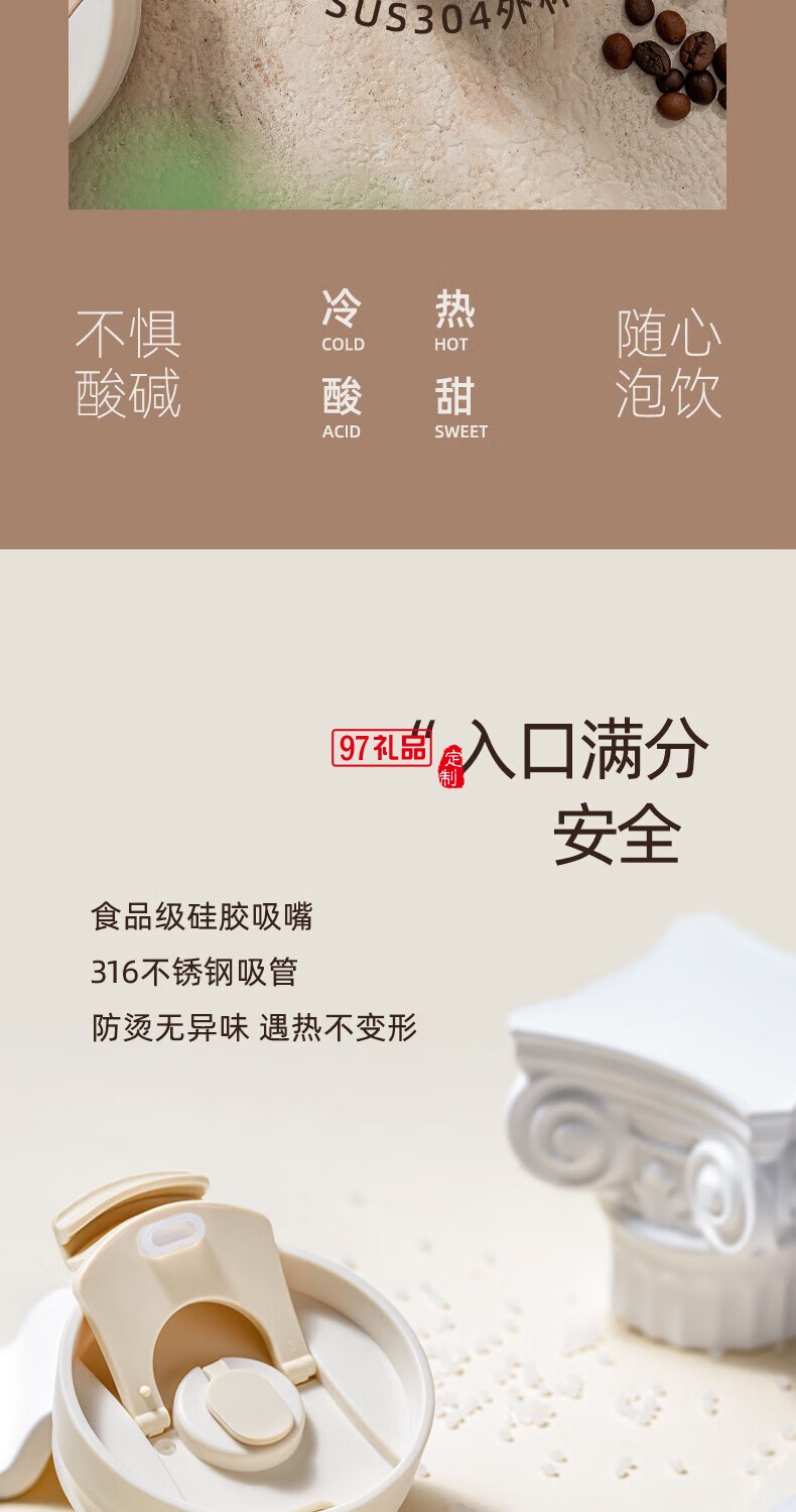 飛利浦冰霸杯 高級(jí)漸變色系，潮流時(shí)尚單品