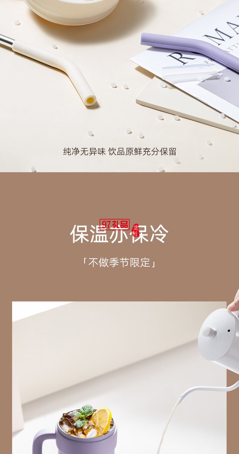 飛利浦冰霸杯 高級(jí)漸變色系，潮流時(shí)尚單品