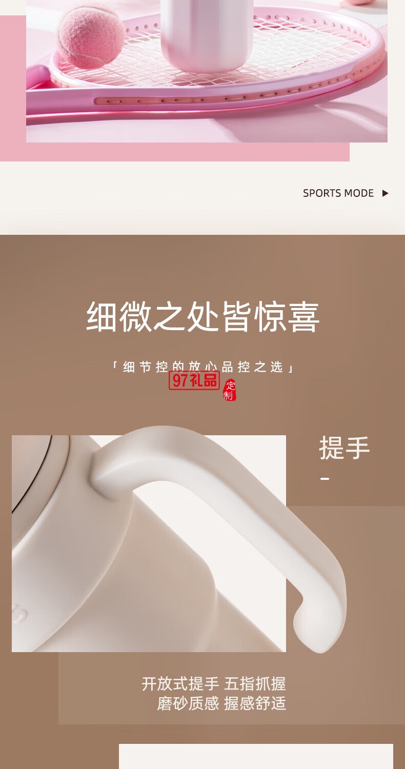 飛利浦冰霸杯 高級(jí)漸變色系，潮流時(shí)尚單品