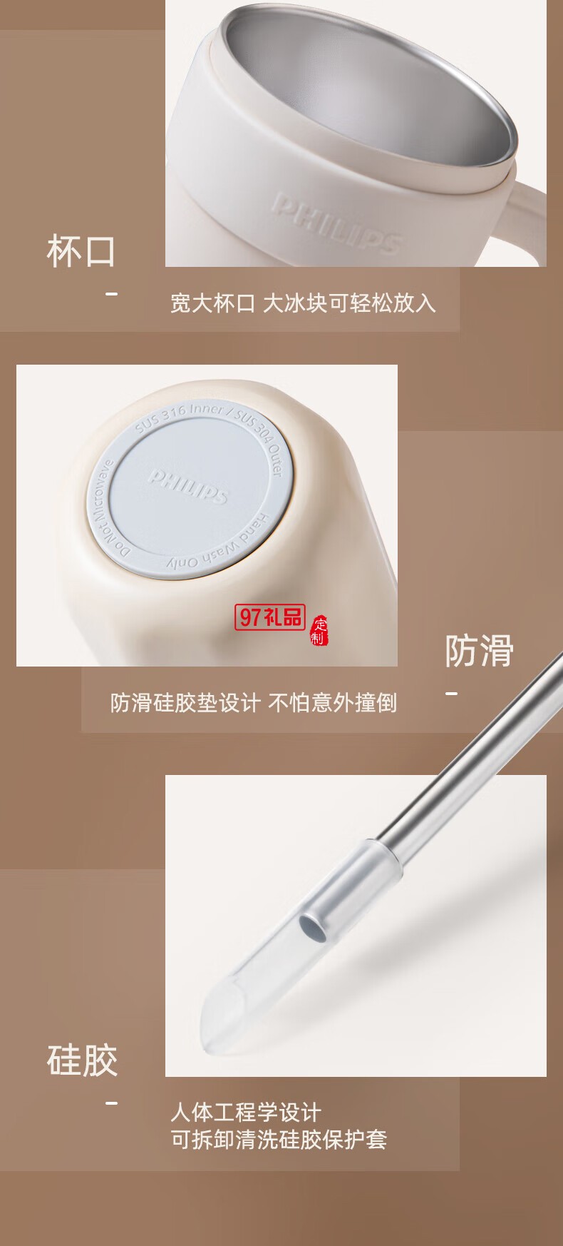 飛利浦冰霸杯 高級(jí)漸變色系，潮流時(shí)尚單品