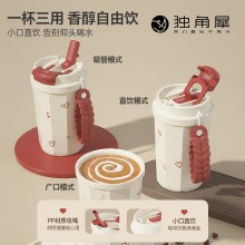 獨(dú)角犀春綠海棠雙飲口陶瓷內(nèi)膽咖啡杯