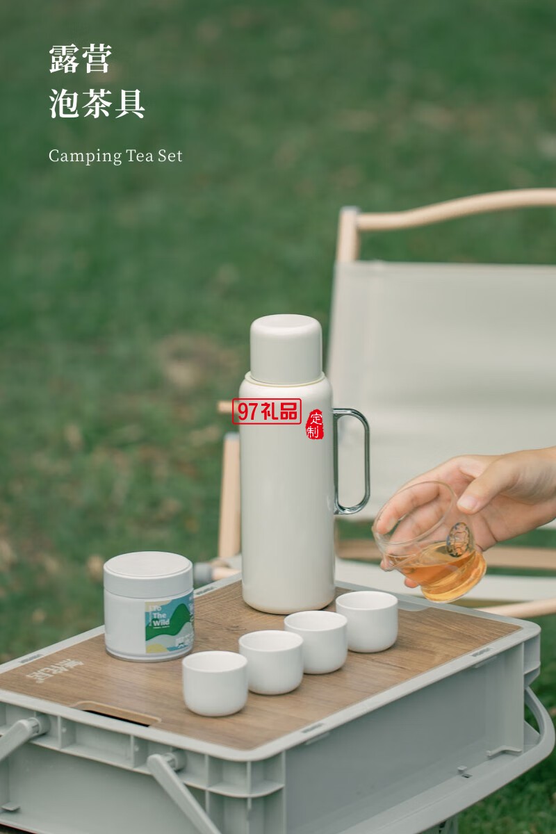 無(wú)侘居「野行」戶外旅行悶茶壺露營(yíng)套裝