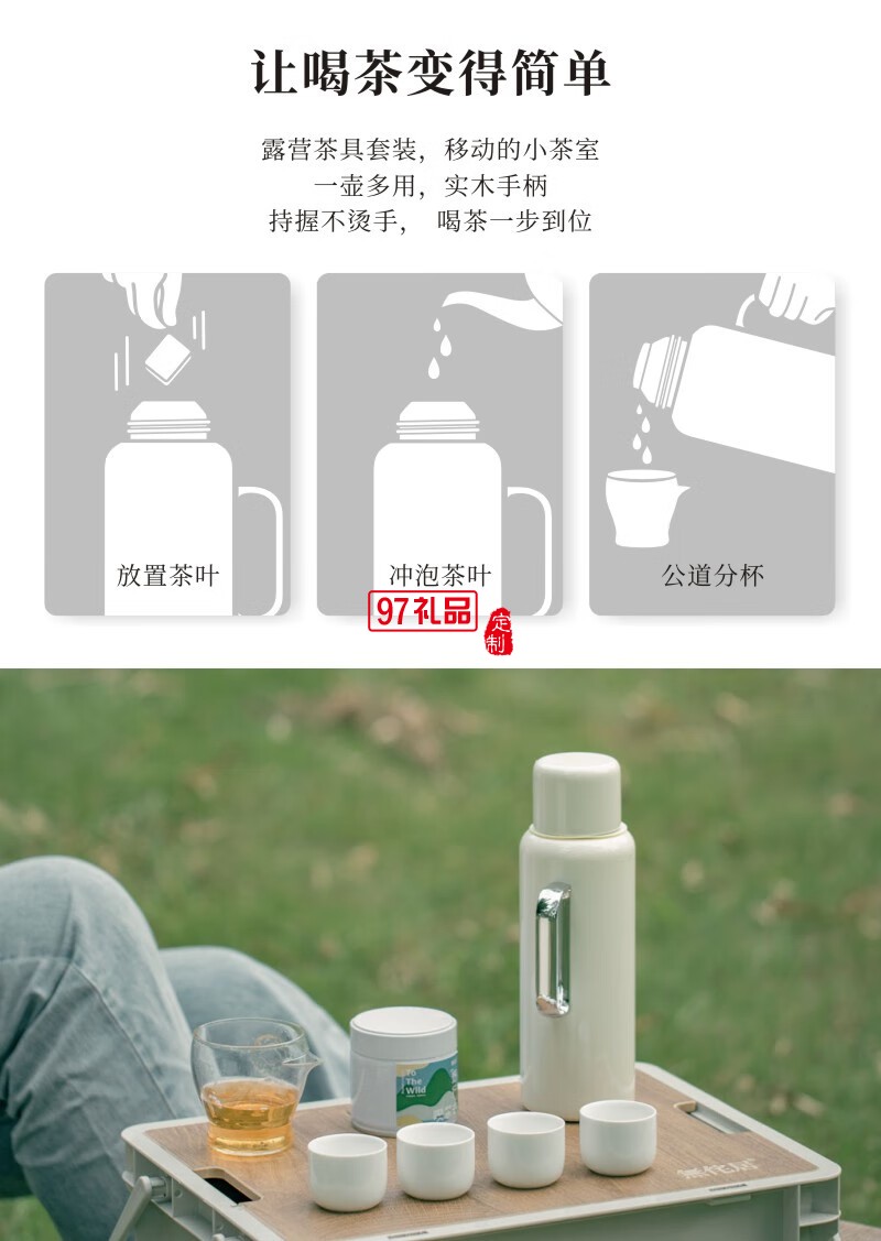 無(wú)侘居「野行」戶外旅行悶茶壺露營(yíng)套裝