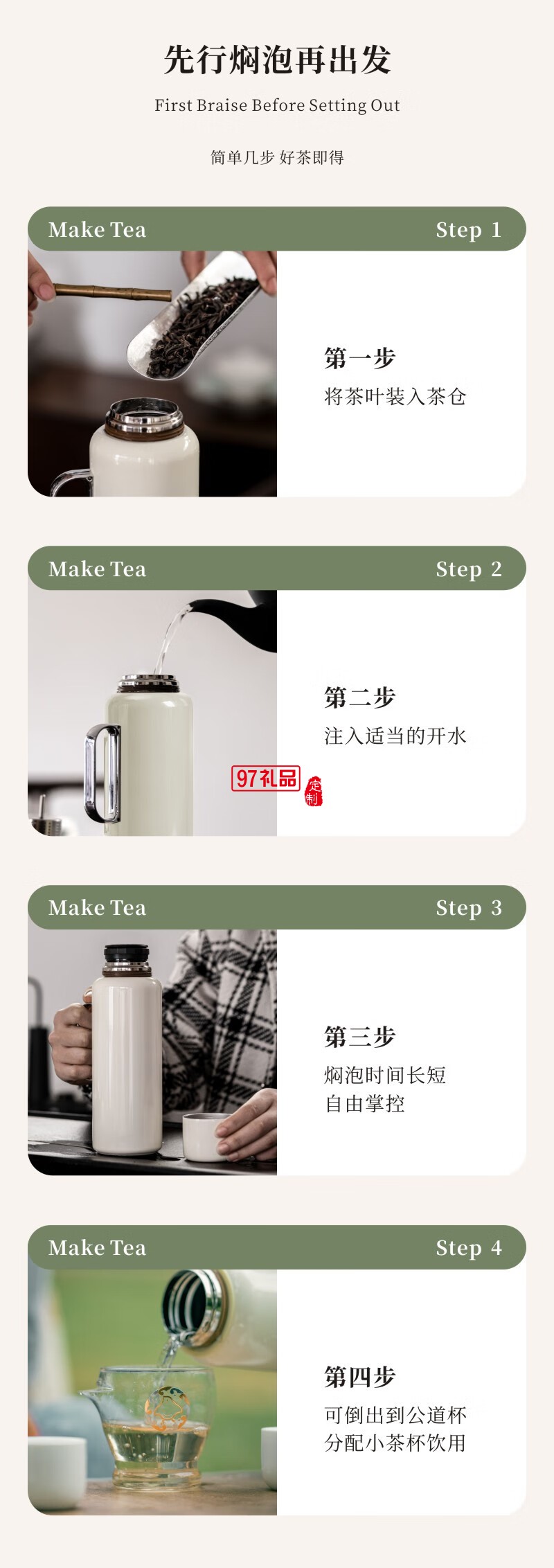 無(wú)侘居「野行」戶外旅行悶茶壺露營(yíng)套裝