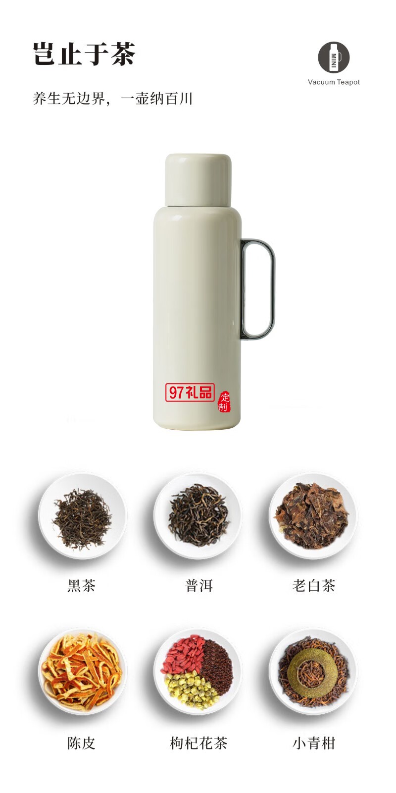無(wú)侘居「野行」戶外旅行悶茶壺露營(yíng)套裝