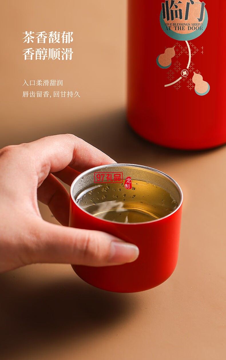 無侘居「五福臨門」茶禮套裝高端商務禮贈品