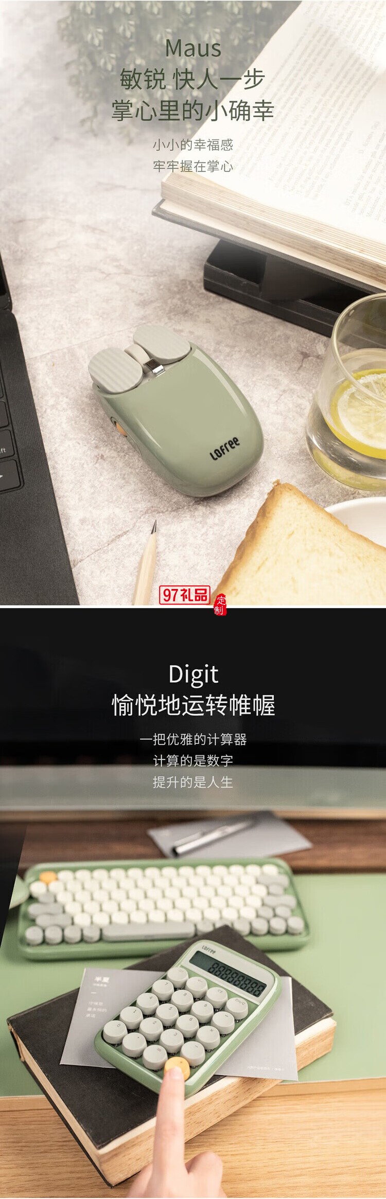Lofree洛斐 商務(wù)禮盒套裝藍(lán)牙無(wú)線機(jī)械鍵盤(pán)鼠標(biāo)筆記本創(chuàng)意禮品