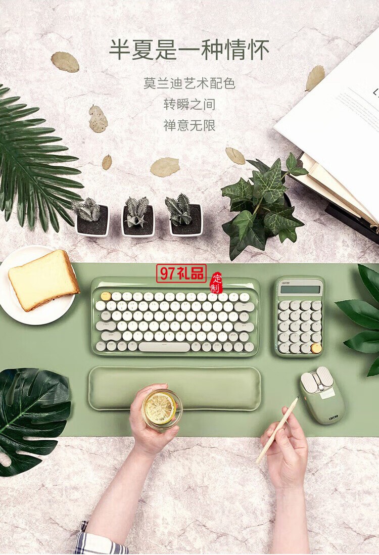 Lofree洛斐 商務(wù)禮盒套裝藍(lán)牙無(wú)線機(jī)械鍵盤(pán)鼠標(biāo)筆記本創(chuàng)意禮品