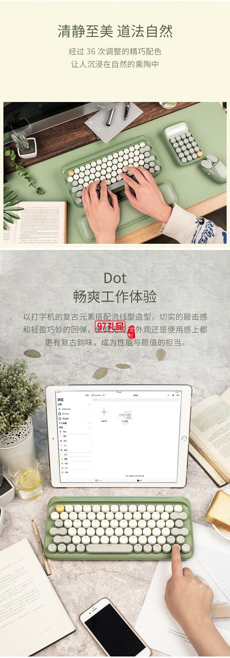 Lofree洛斐 商務(wù)禮盒套裝藍(lán)牙無(wú)線機(jī)械鍵盤(pán)鼠標(biāo)筆記本創(chuàng)意禮品