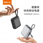 RPB-P62 能量塊自帶雙線+快充移動電源