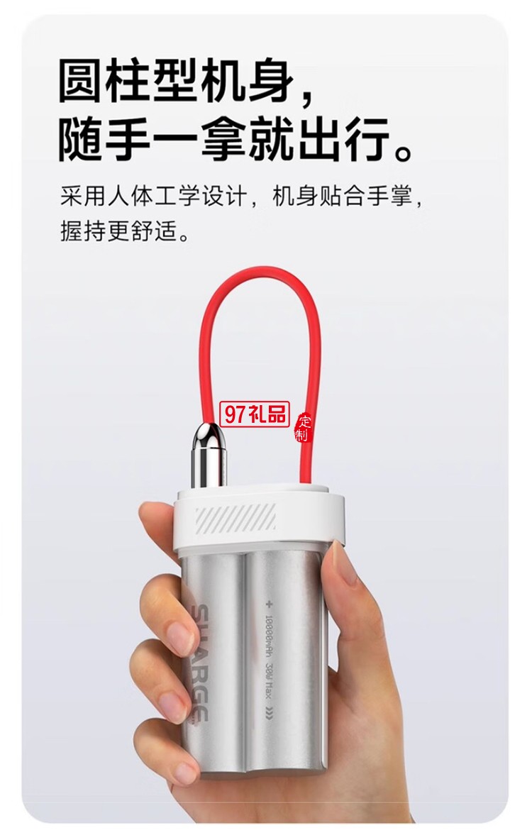 閃極-Pouch Mini移動(dòng)電源10000mAh