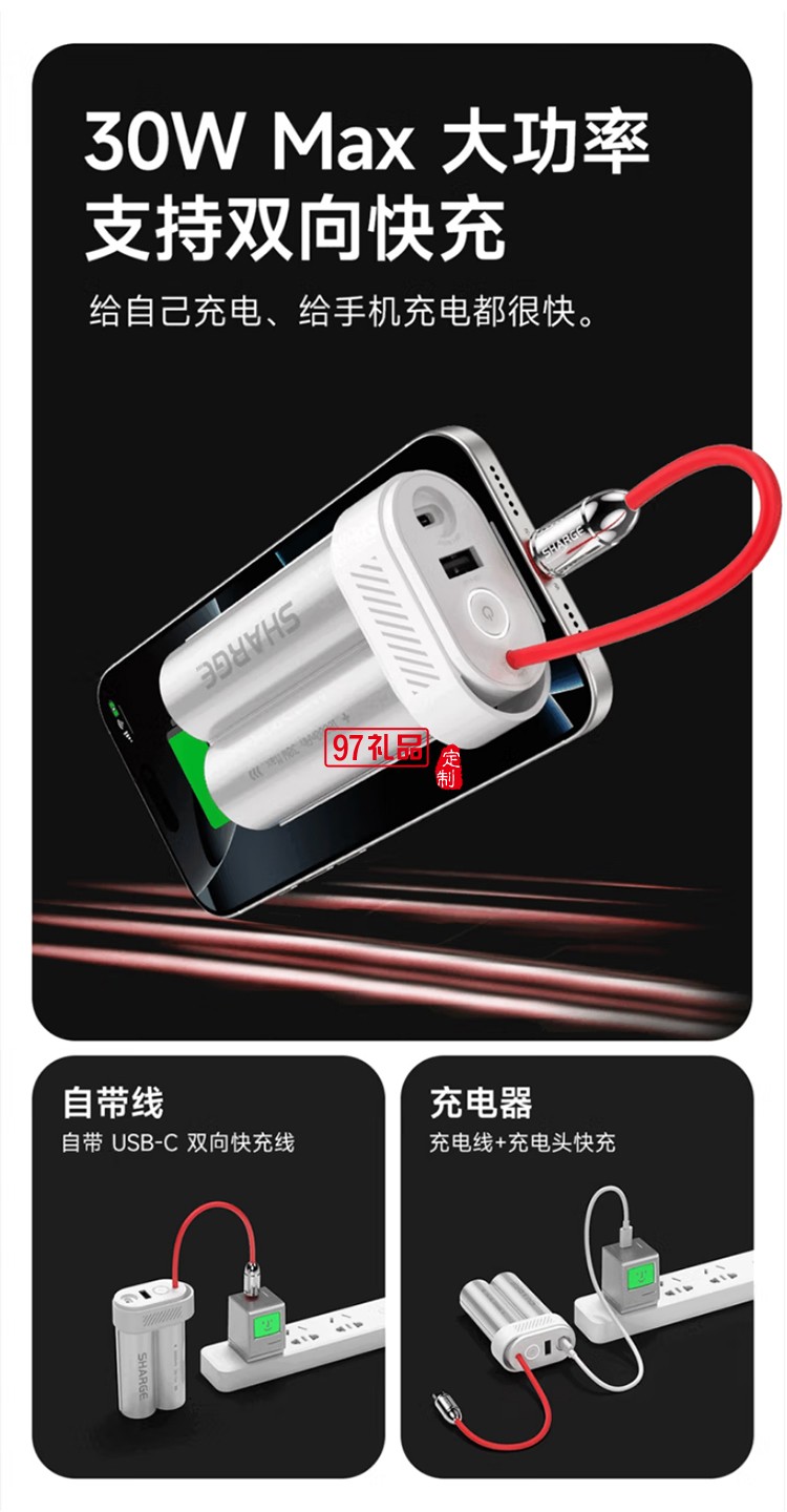 閃極-Pouch Mini移動(dòng)電源10000mAh