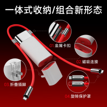 閃極-Pouch3合1移動電源10000mAh