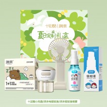 潤本夏季驅(qū)蚊定制套裝