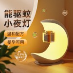 久量（DP）電蚊香液驅(qū)蚊液戶外USB便捷驅(qū)蚊器移動小夜燈