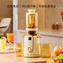 康寧原汁機(jī)榨汁機(jī)渣汁分離多功能家用鮮榨果汁機(jī)電動(dòng)全自動(dòng)冷壓炸果汁果蔬機(jī)