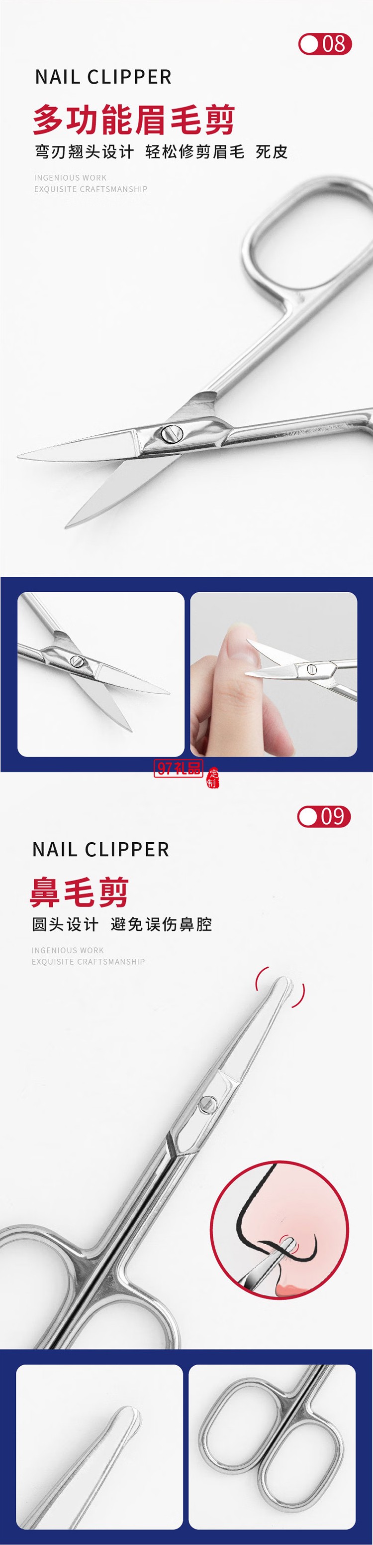 畢加索《格爾尼卡》美甲套裝 12件套