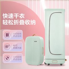 東菱干衣機家用折疊烘干機便攜式速干衣烘被機內衣內褲嬰兒衣服除螨除菌