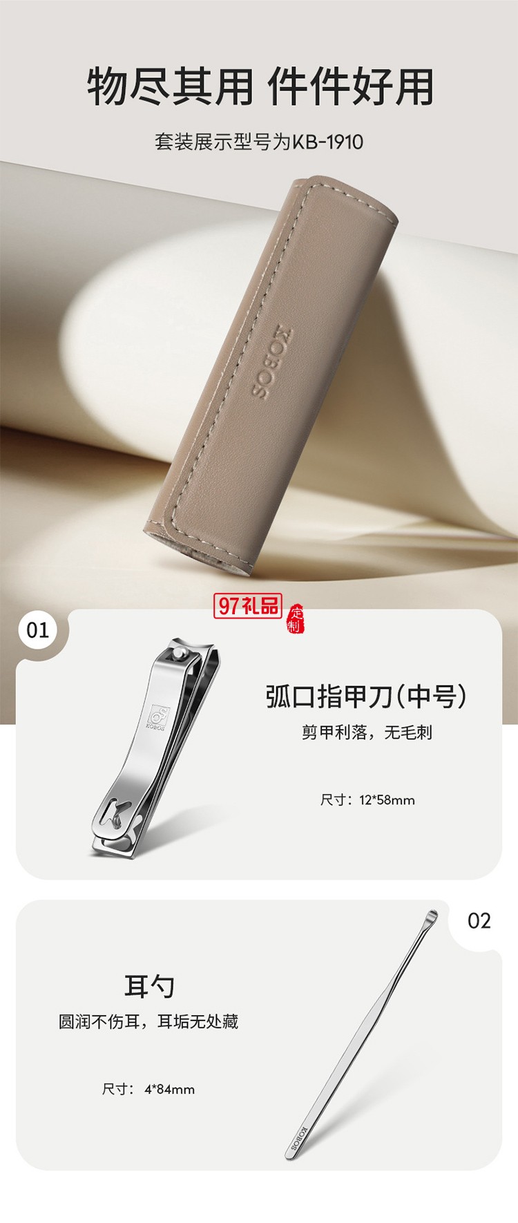 創(chuàng)意時(shí)尚 修容美護(hù)2件套