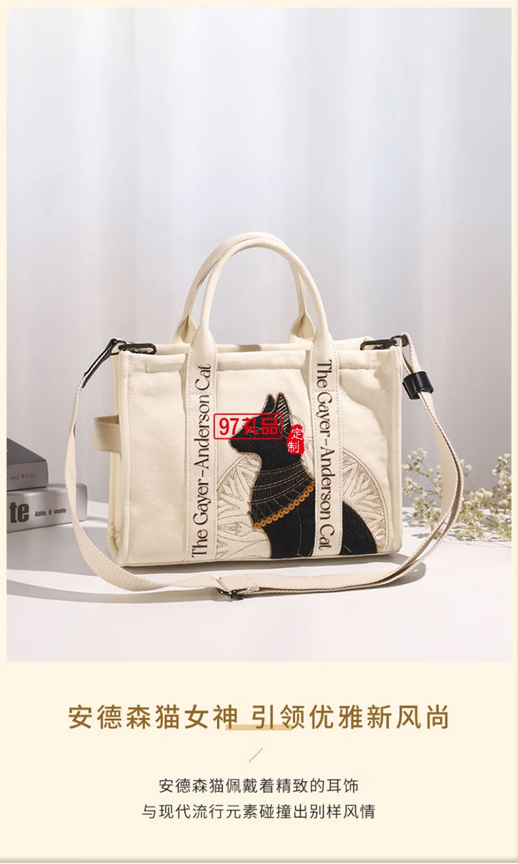 蓋亞安德森貓系列刺繡手提斜挎包
