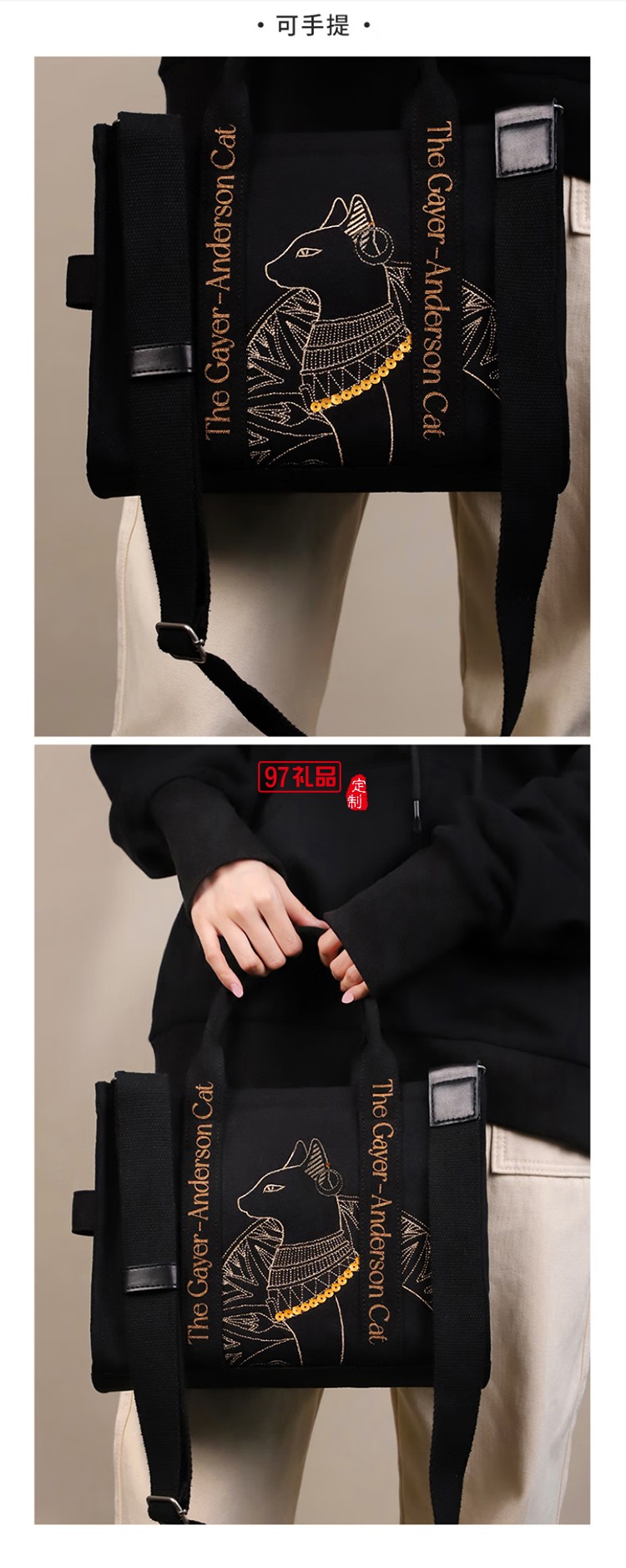 蓋亞安德森貓系列刺繡手提斜挎包