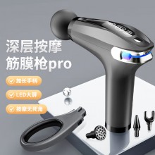 西屋Westinghouse智能筋膜槍 MA26