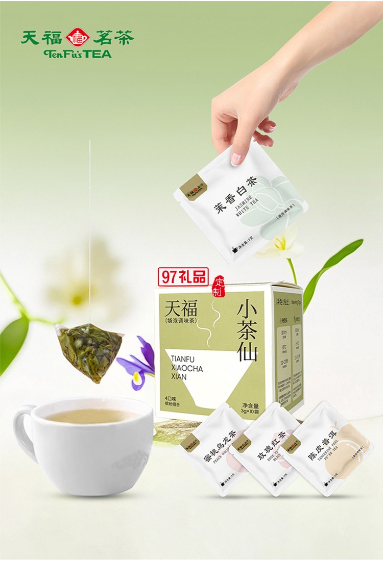 月照家園中秋禮包