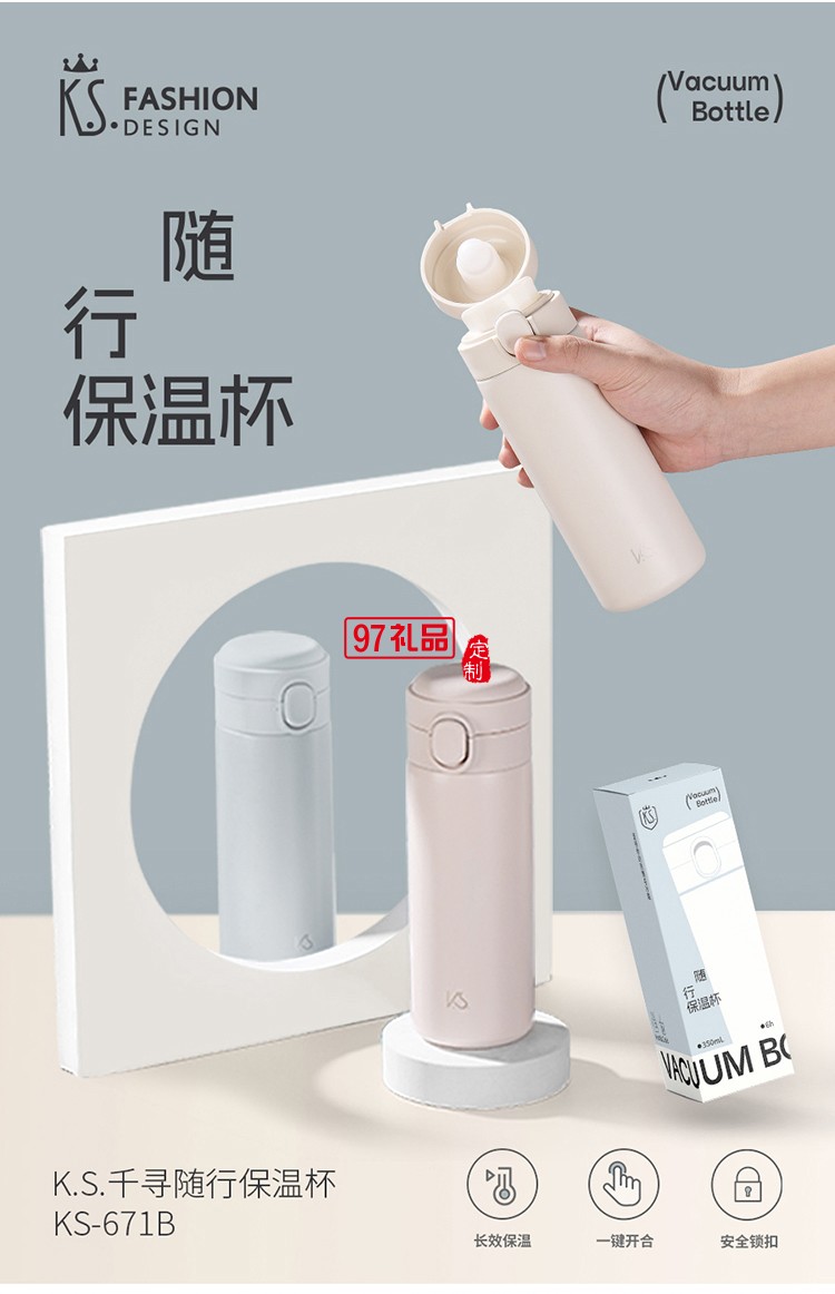 月照家園中秋禮包