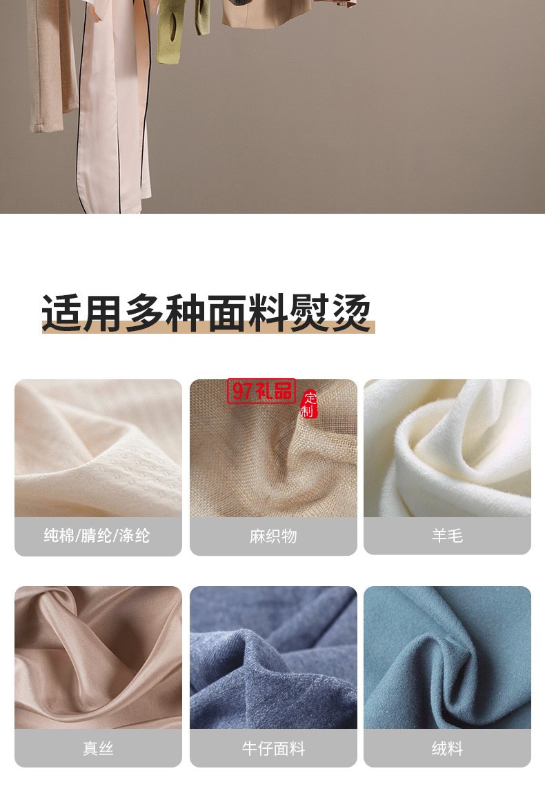 美菱蒸汽熨衣機（手持掛燙機）