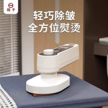 揚子噴霧式迷你電熨斗手持除皺掛燙機(jī)網(wǎng)紅款熨燙機(jī)便攜