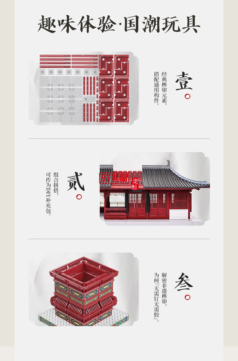 榫卯國風筆筒桌面女生化妝刷收納辦公筆插禮物積木