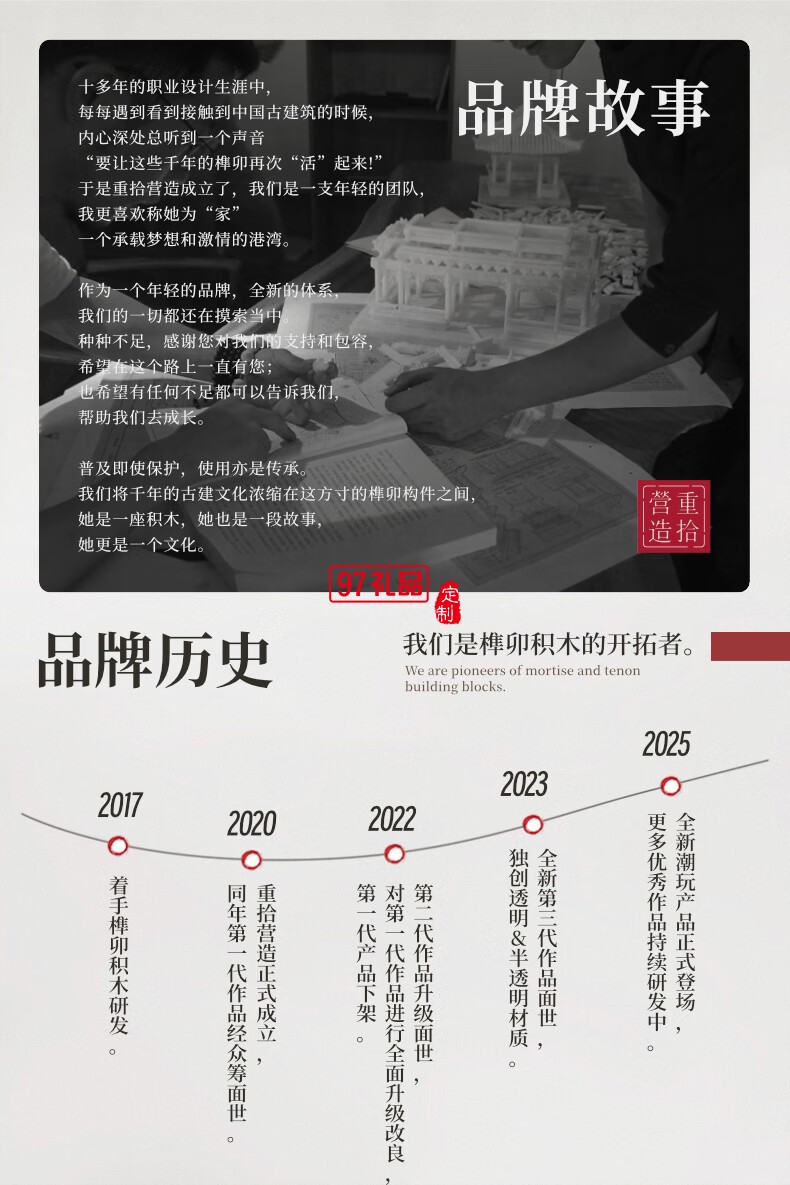 魚(yú)躍龍門(mén)牌坊故宮榫卯積木玩具中國(guó)風(fēng)古建筑潮玩禮物拼裝模型diy