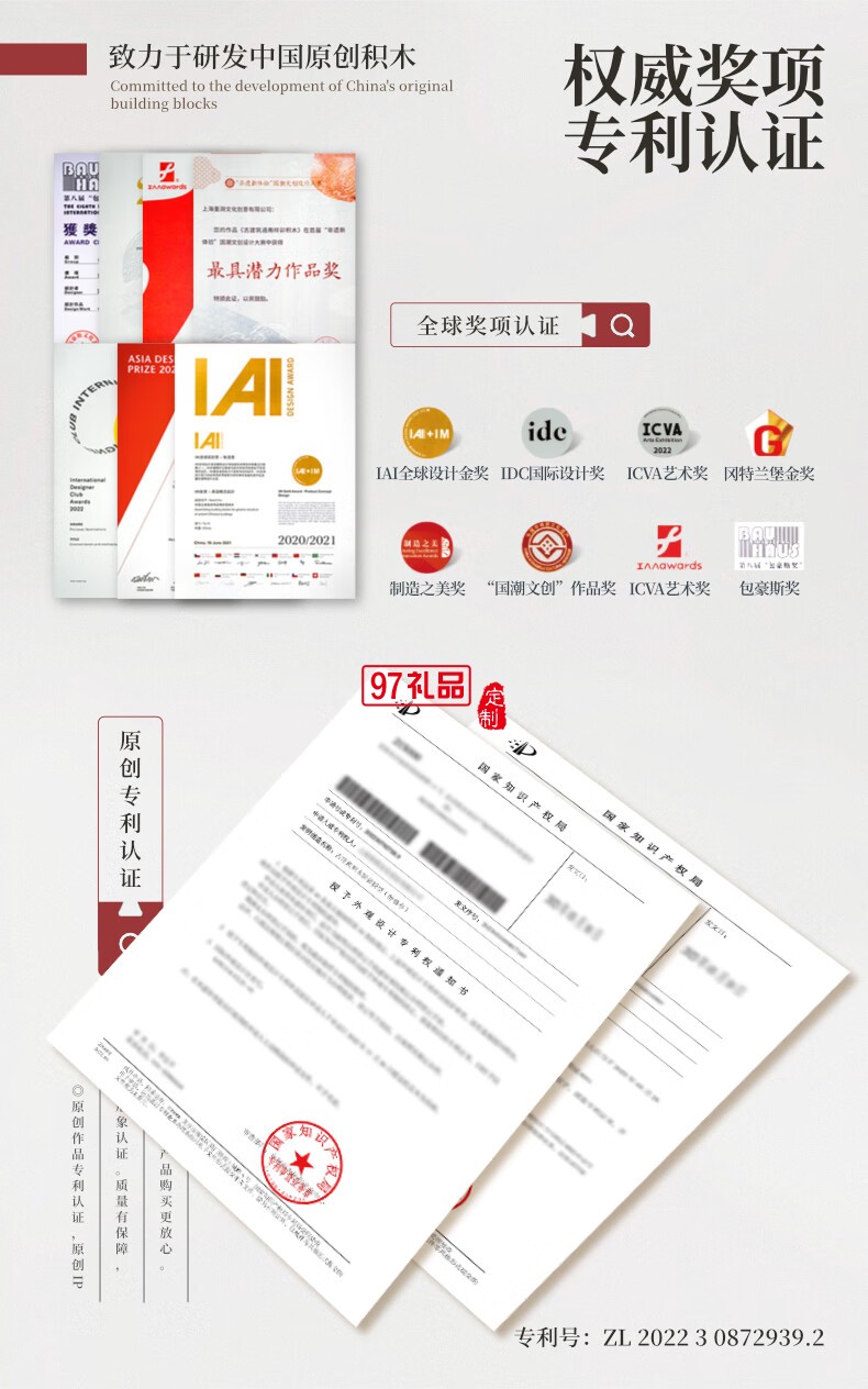 魚(yú)躍龍門(mén)牌坊故宮榫卯積木玩具中國(guó)風(fēng)古建筑潮玩禮物拼裝模型diy