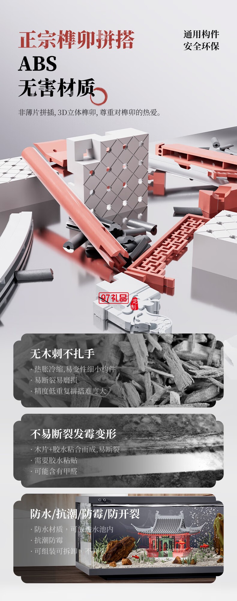 榫卯積木拼裝模型親子玩具古建筑模型禮品兒童男孩女孩禮物 敦煌胡旋殿