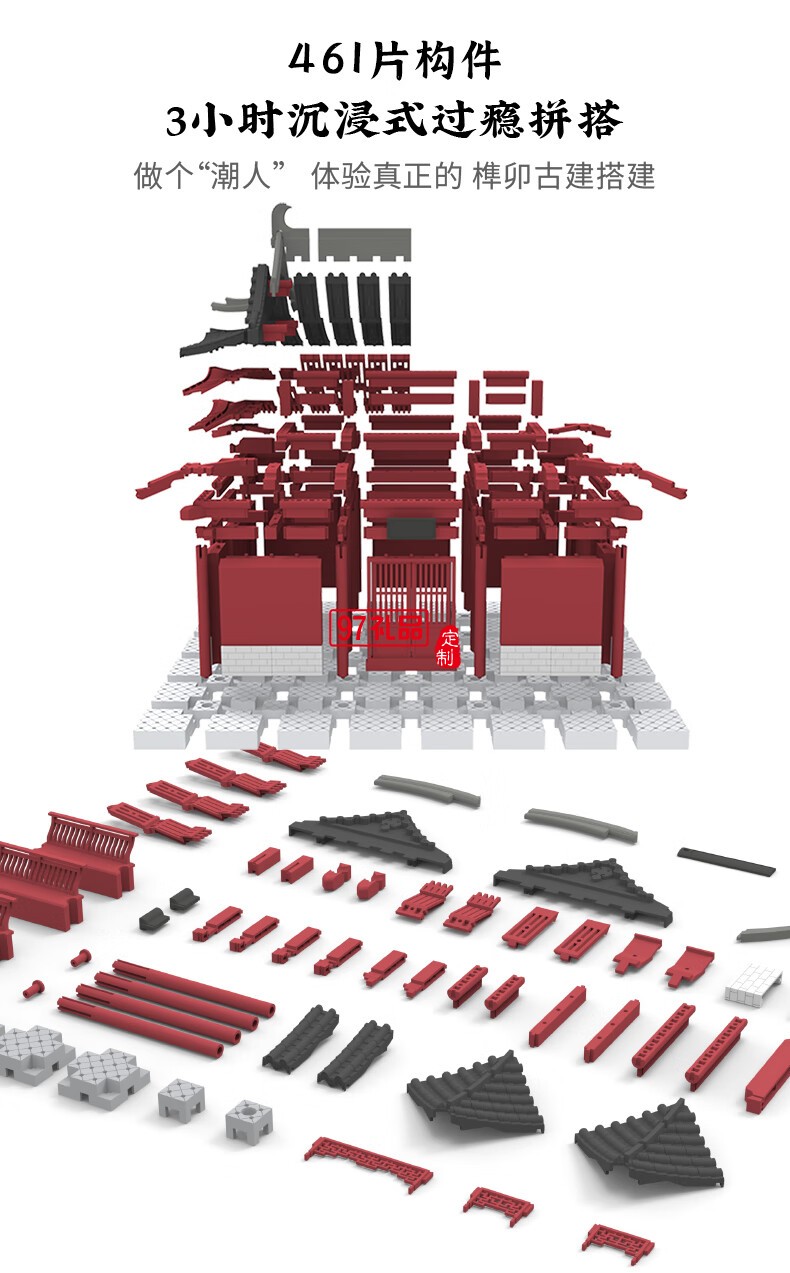 悟空廟通用體系榫卯積木玩具中國(guó)風(fēng)古建筑潮玩禮物拼裝