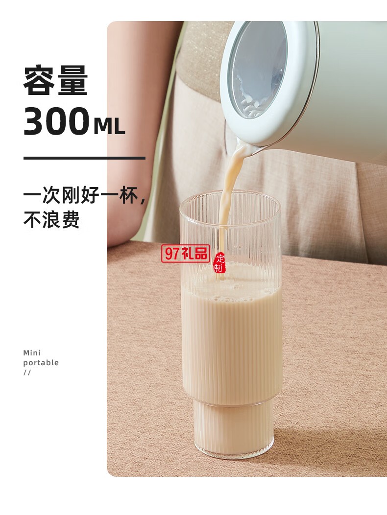 榨汁機家用多功能小型1-2人便攜式全自動果汁機迷你料理輔食攪拌破壁機豆