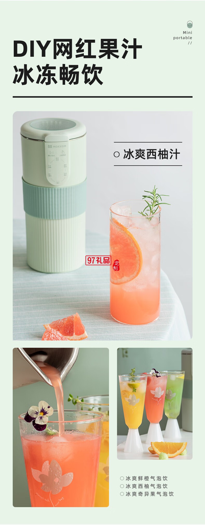 榨汁機家用多功能小型1-2人便攜式全自動果汁機迷你料理輔食攪拌破壁機豆