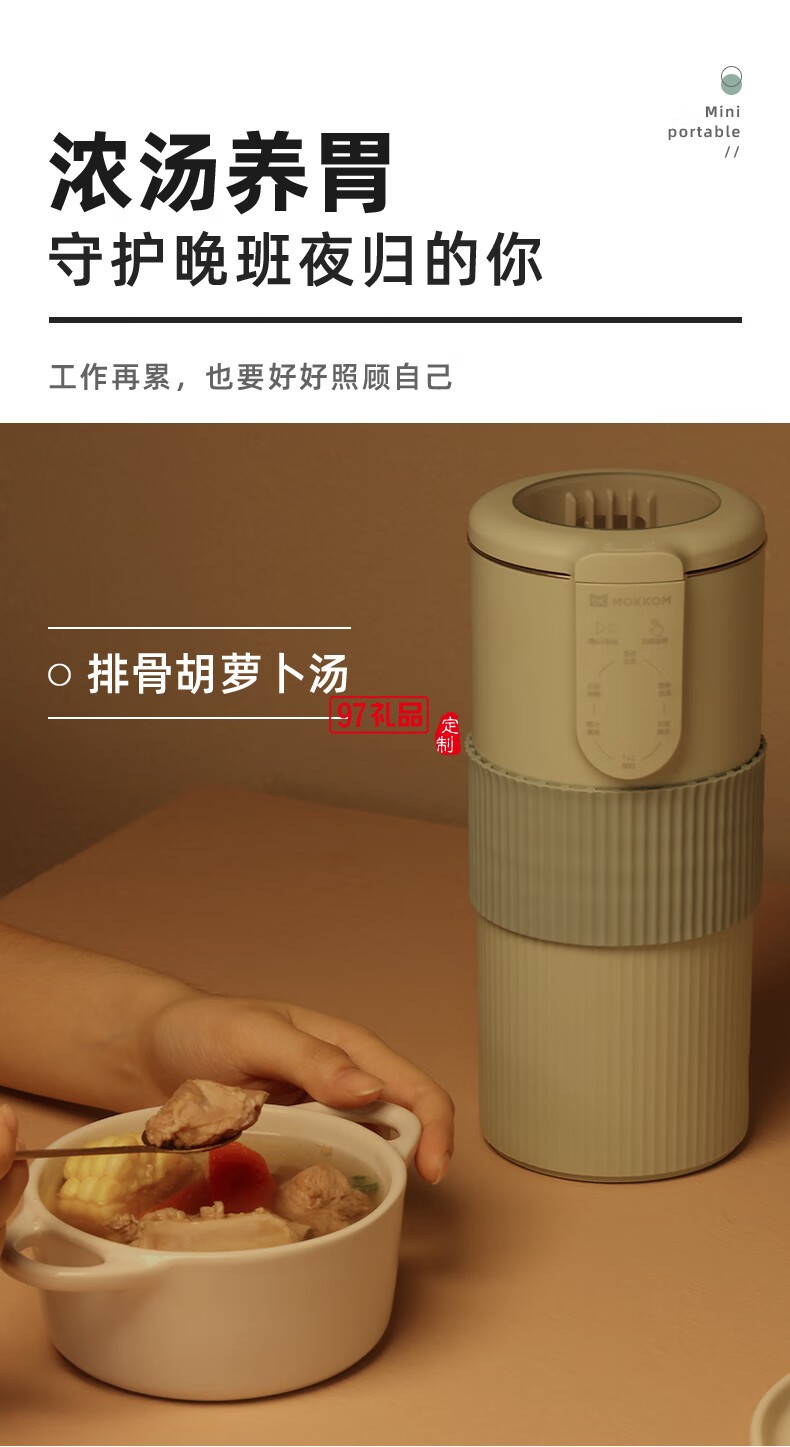 榨汁機家用多功能小型1-2人便攜式全自動果汁機迷你料理輔食攪拌破壁機豆