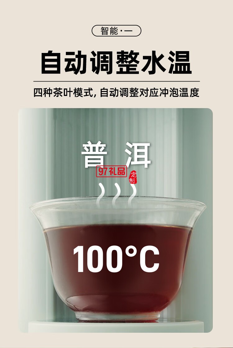 即熱式全自動(dòng)泡茶飲水機(jī)